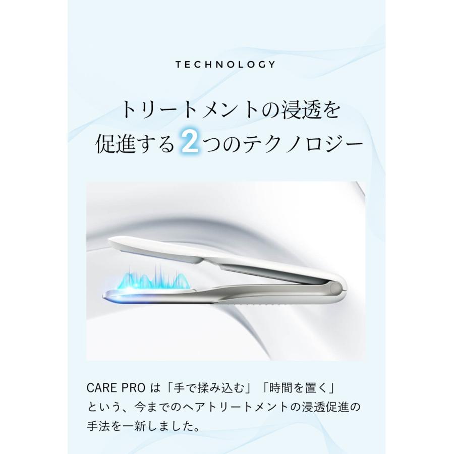CARE PRO（ケアプロ） ディープ 超音波アイロン 超音波トリートメント