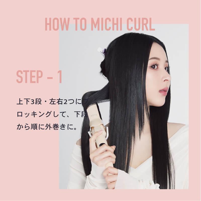 CREATEs（クレイツ） ミチ プロデュース 9012×MICHI 9012 イオン