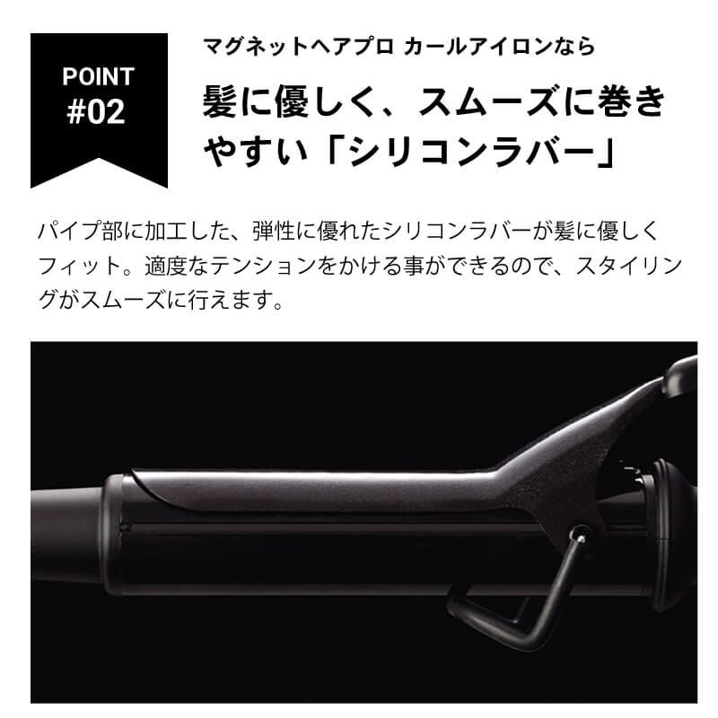 HOLISTIC cures（ホリスティックキュアーズ） マグネットヘアプロ