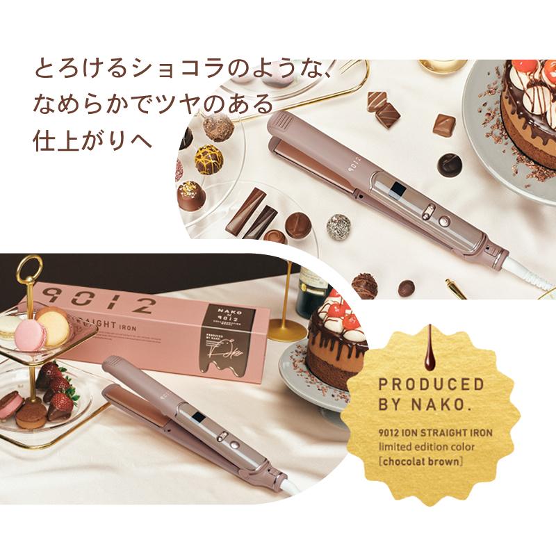 CREATEs（クレイツ） イオン 9012 イオンストレートアイロン ショコラ