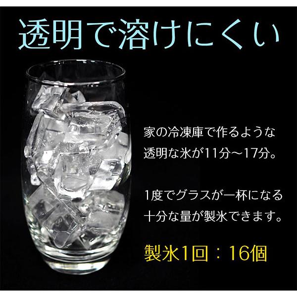 LIVZA 高速製氷機 キューブアイス ICE-CUBE01-BK 透明で四角い氷が