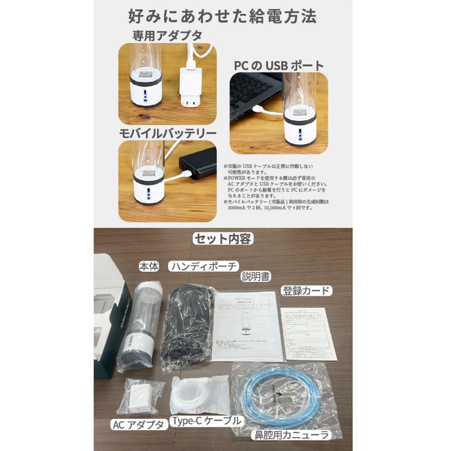 最新型 MyShinTouSui-U 水素水サーバー+水素ガス吸入セット レビュー