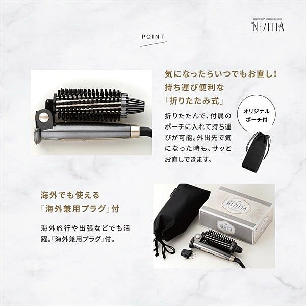 CREATEs（クレイツ） 即納 11％OFFクーポン特典 ロールブラシアイロン