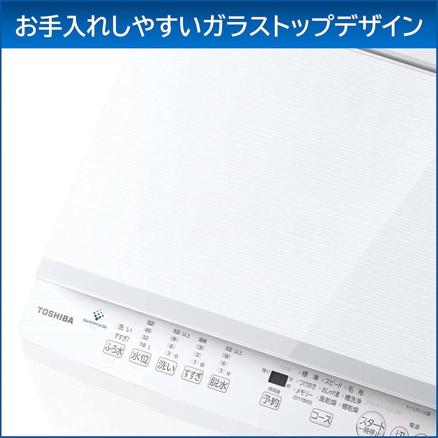 TOSHIBA（東芝） 全自動洗濯機 洗濯6.0kg AW-6DH1 : A.I STORE - 通販