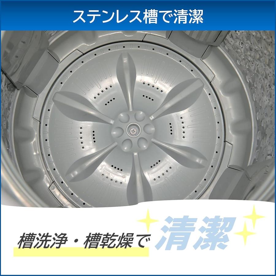 TOSHIBA（東芝） 全自動洗濯機 洗濯6.0kg AW-6DH1 : A.I STORE - 通販