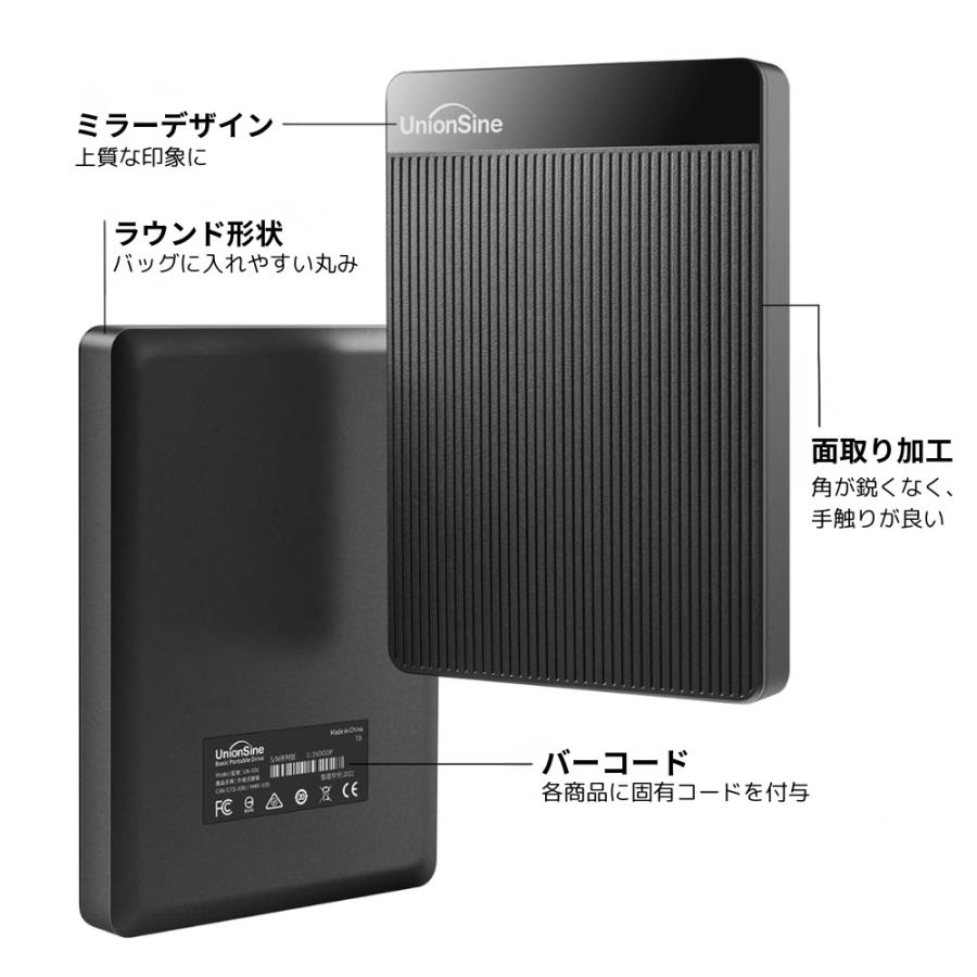 UnionSine 外付け ハードディスク 4TB 超薄型外付けHDD ポータブル 2.5