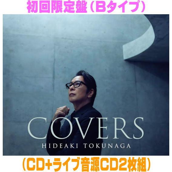クーポンOK 新品未開封 初回限定盤 徳永英明 COVERS 缶バッチ｜Yahoo