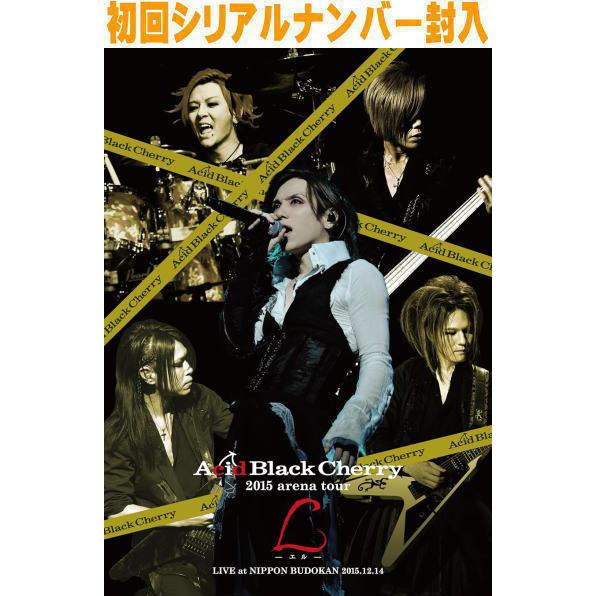 初回仕様 シリアルナンバー封入 Acid Black Cherry 3DVD+2CD /Acid