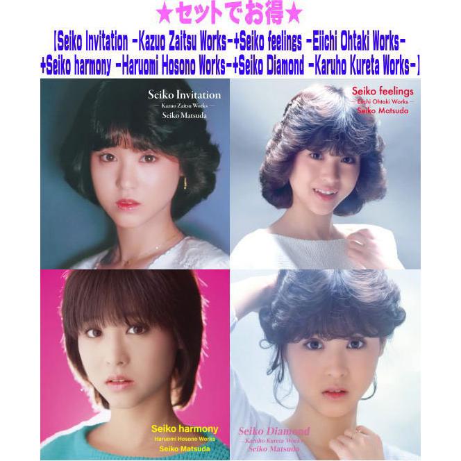 先着特典終了/4枚セット 松田聖子 CD/Seiko Invitation+Seiko feelings