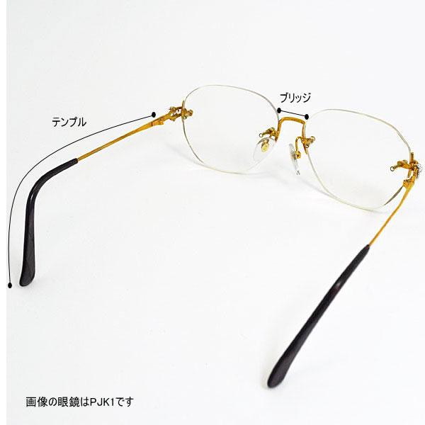 HOYA ○日本製 ホヤ/K18 18金 ゴールド メガネフレーム/ダイヤモンド