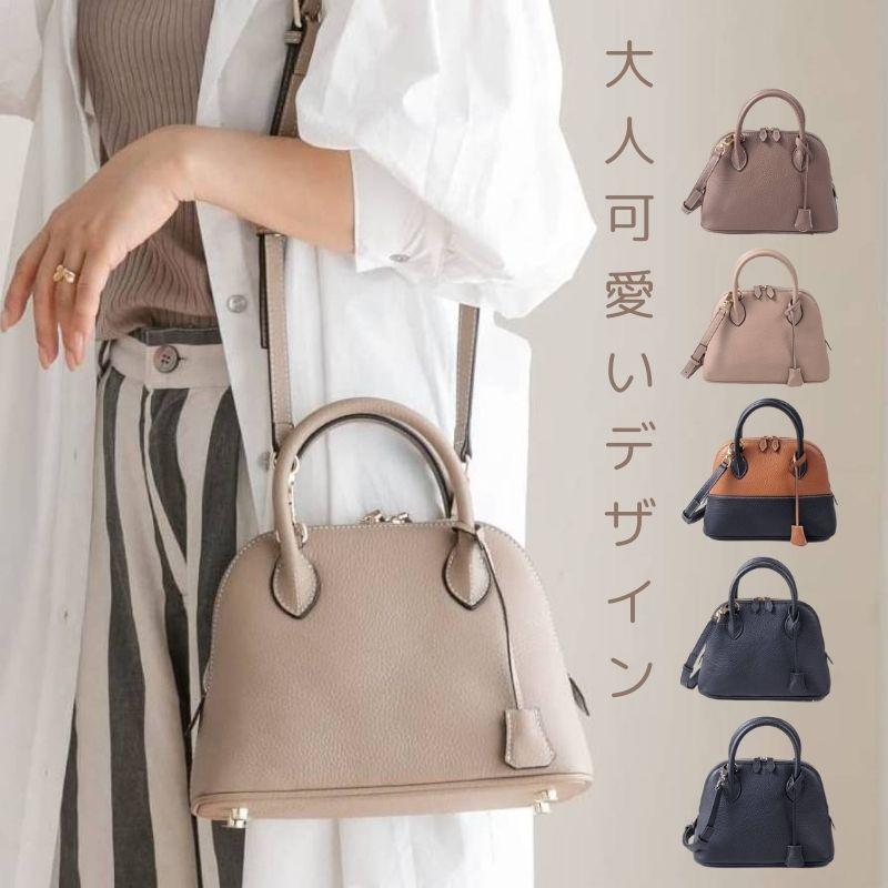 ハンドバッグ ショルダーバッグ 2wayバッグ 上質 本革 牛革 斜めがけ