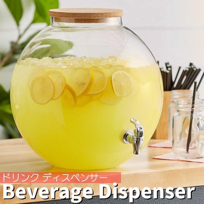 飲料水サーバー ビバレッジディスペンサー ドリンクディスペンサー 約