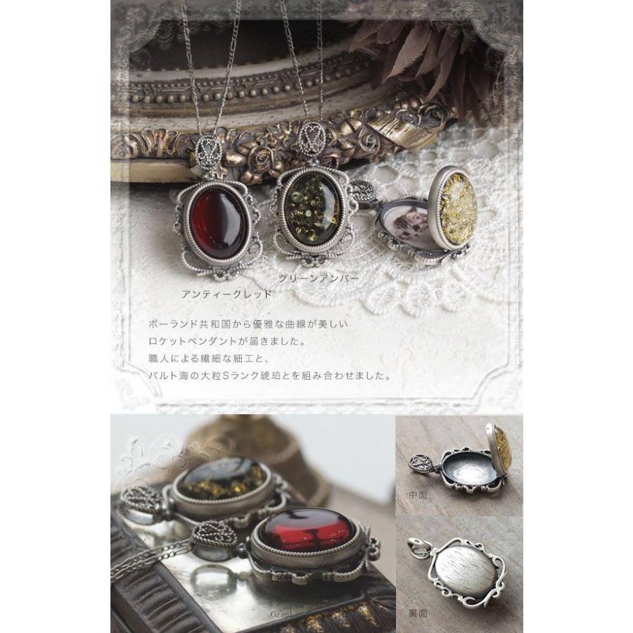 琥珀ロケットペンダント アンティーク 送料無料 Sランク シルバー