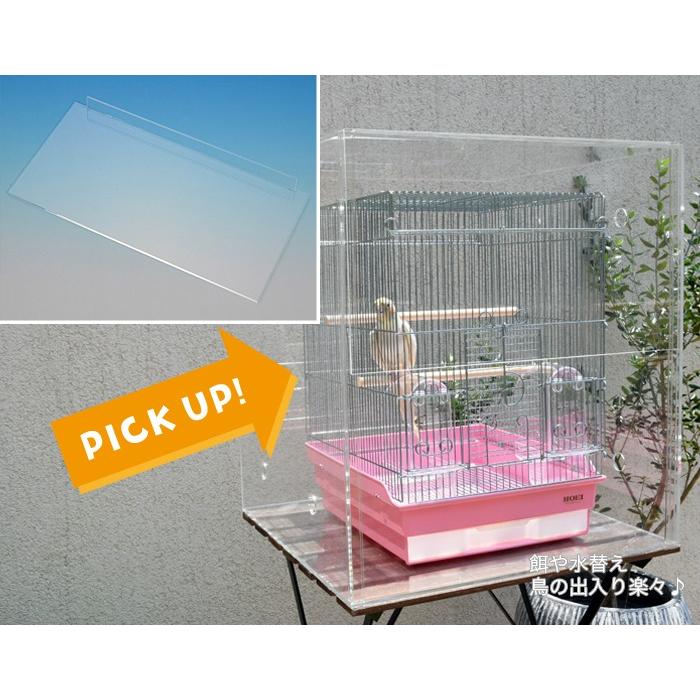 おかもち】W500×H590×D485 アクリルバードケージ ワイドタイプ オウム