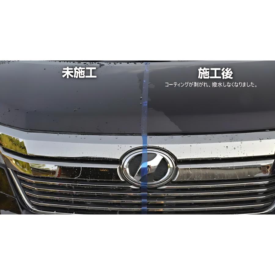 KeePer技研 BEST BLACK II 樹脂フェンダー後継品 爆ツヤ ベスト