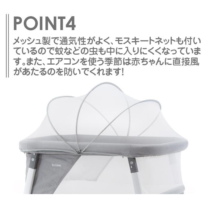 ヤトミ 2in1 ベビークリブ ルームグレー 折り畳み ミニ バシネット