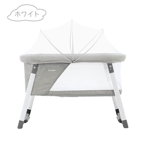 ヤトミ リビングベッド 2in1 BABY crib 折り畳み ミニベッド 持ち運び