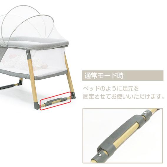 ヤトミ リビングベッド 2in1 BABY crib 折り畳み ミニベッド 持ち運び