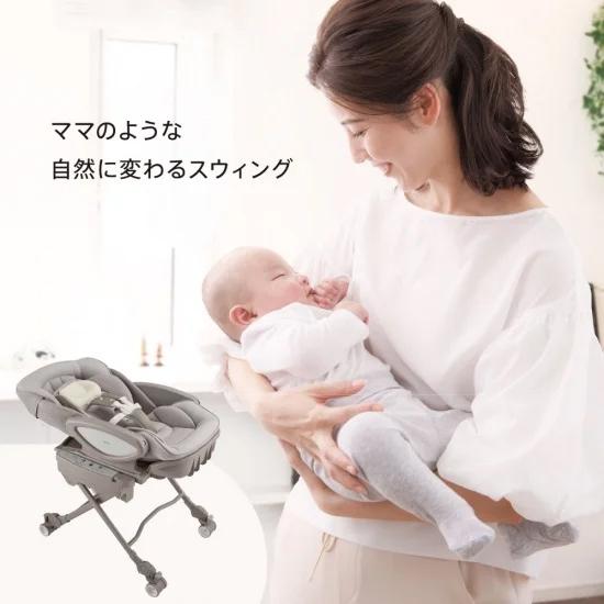 アップリカ（Aprica） ユラリズム オート AD【2210864】電動スウィング