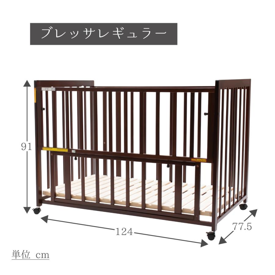 ベビーベッド レギュラーベビーベッド ベッド 赤ちゃん 寝具 おひるね