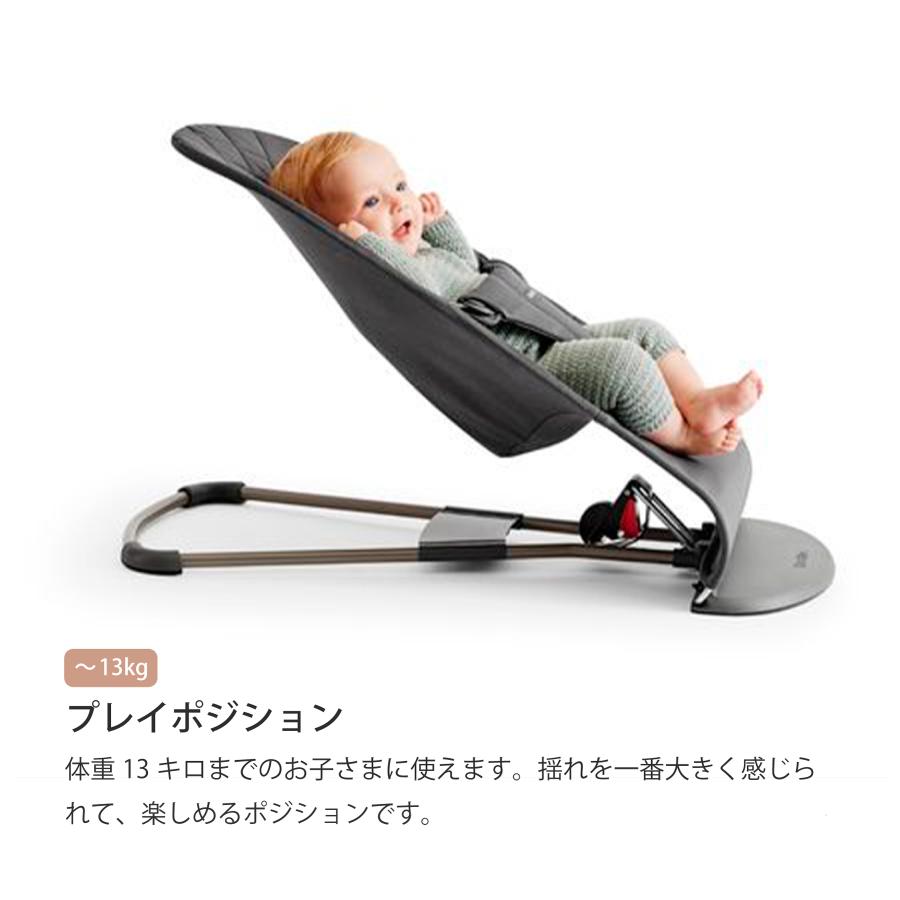 ベビービョルン バウンサーBliss バウンサー メッシュ : 赤ちゃん