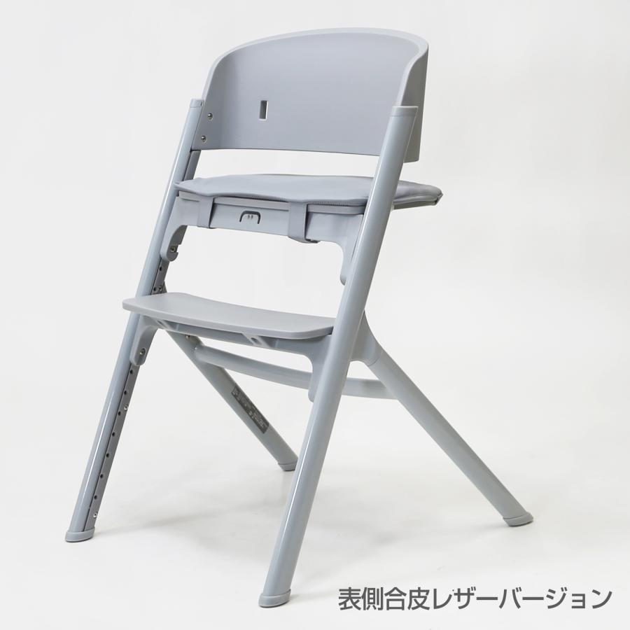 ヤトミ ベビー ハイチェア ベビーチェア NOVUS PUクッション ノウス