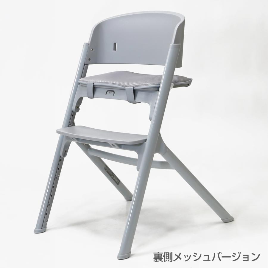 ヤトミ ベビー ハイチェア ベビーチェア NOVUS PUクッション ノウス