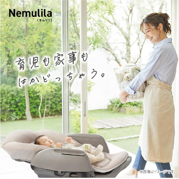 ネムリラ Combi ベビーラック ハイローベッド ハイローラックネムリラ