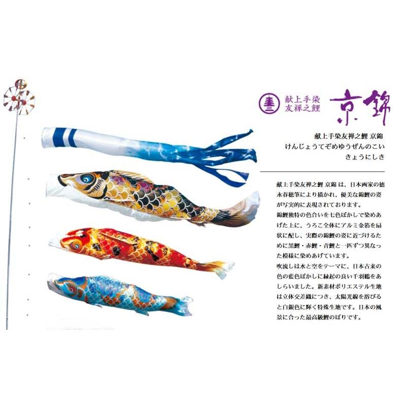 綾錦鯉のぼり 3m 6点セット 新品未開封 綾錦鯉のぼり 3m 6点セット