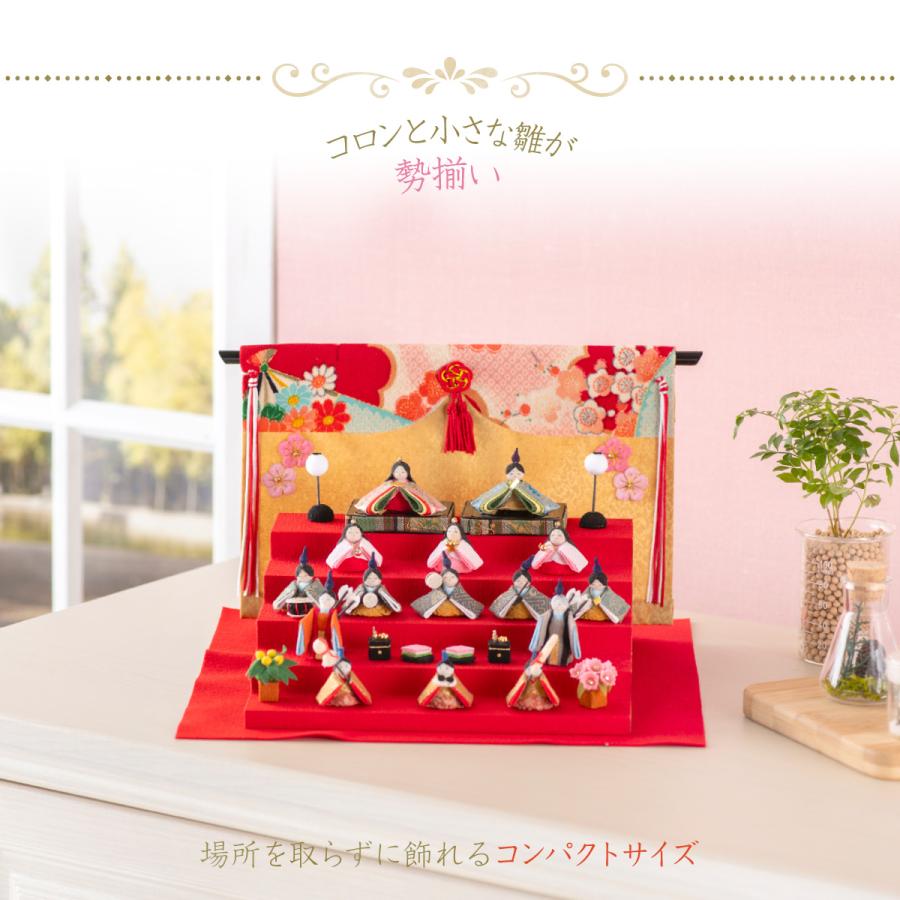 雛人形 龍虎作 豆雛段飾り オマケ付き 雛人形 龍虎作 豆雛段飾り
