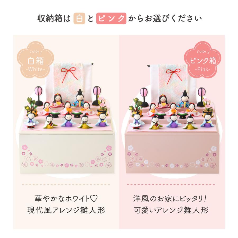 リュウコドウ 雛人形 ひな人形 収納飾り コンパクト お雛様 雛 三段