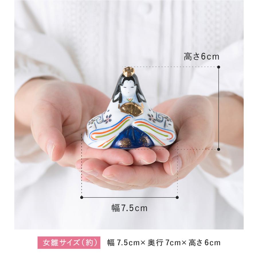 雛人形 ひな人形 コンパクト おしゃれ お雛様 雛 陶器 親王飾り 染錦手