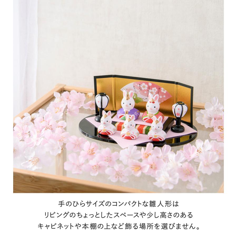 雛人形 ひな人形 コンパクト 五人飾り 親王 三人官女 錦彩うさぎ平飾り