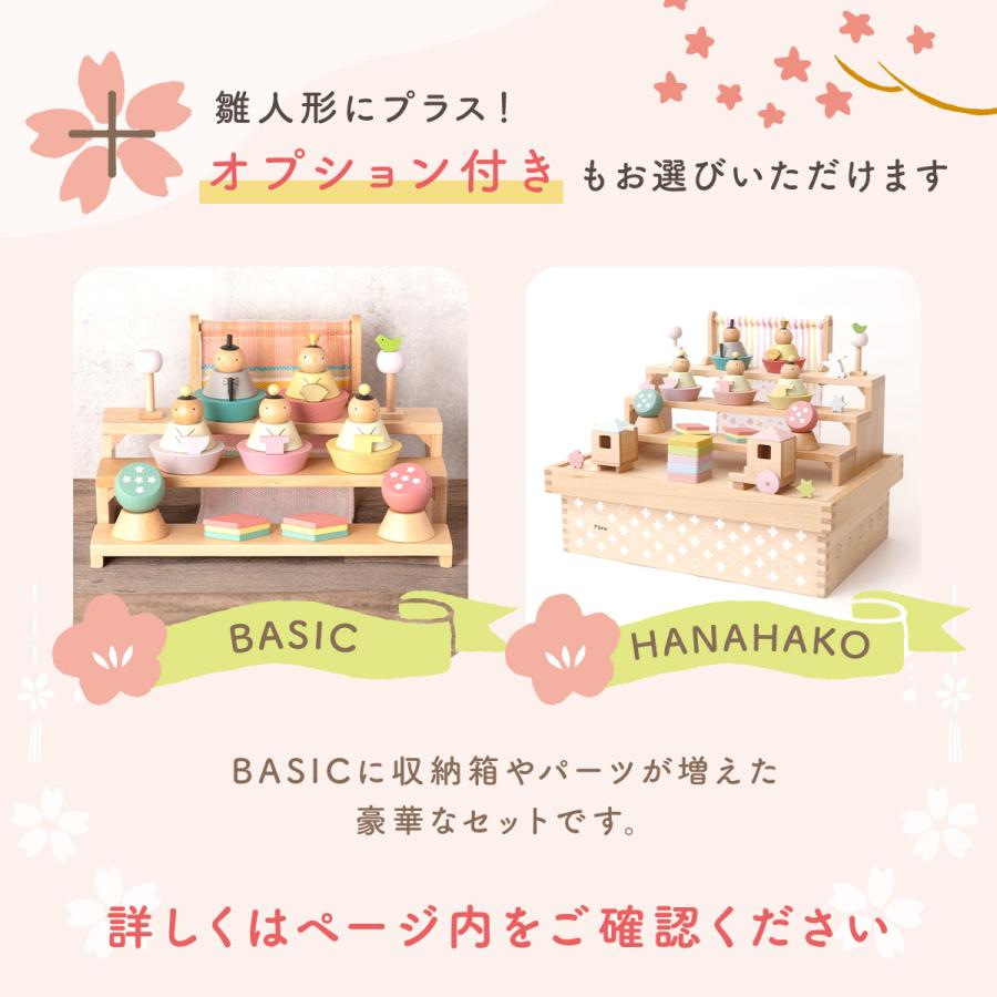 P5倍 3/2 正午まで プーカ 雛人形 ひな人形 木 お雛様 雛 コンパクト