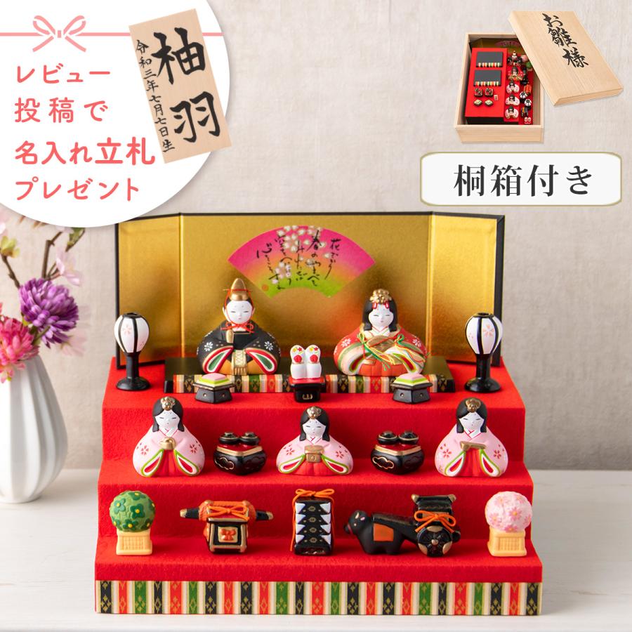 雛人形 ひな人形 コンパクト おしゃれ お雛様 雛 五人飾り 錦彩華