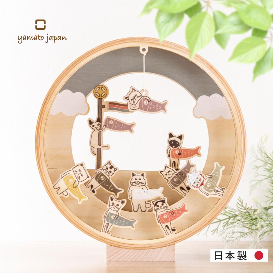 早割 5%OFF 3/2正午まで 2026年 五月人形 コンパクト こいのぼり 室内