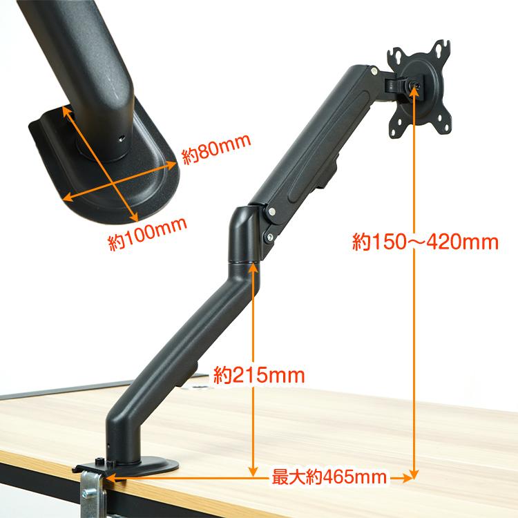 モニターアーム ガススプリング ガス圧式 クランプ グロメット