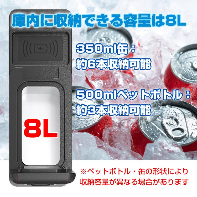 コンソールボックス 冷蔵庫 冷凍庫 車載 12V 24V 保冷 センター