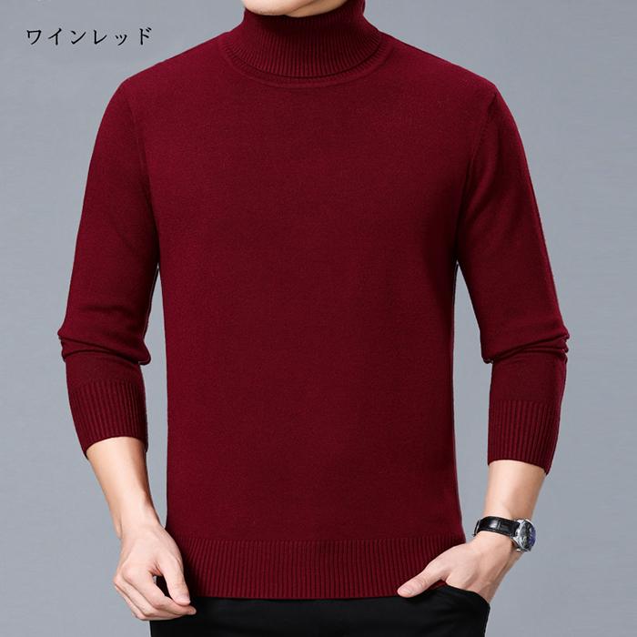 お取寄せ ハイネックセーター ニット メンズ カシミヤ タートルネック