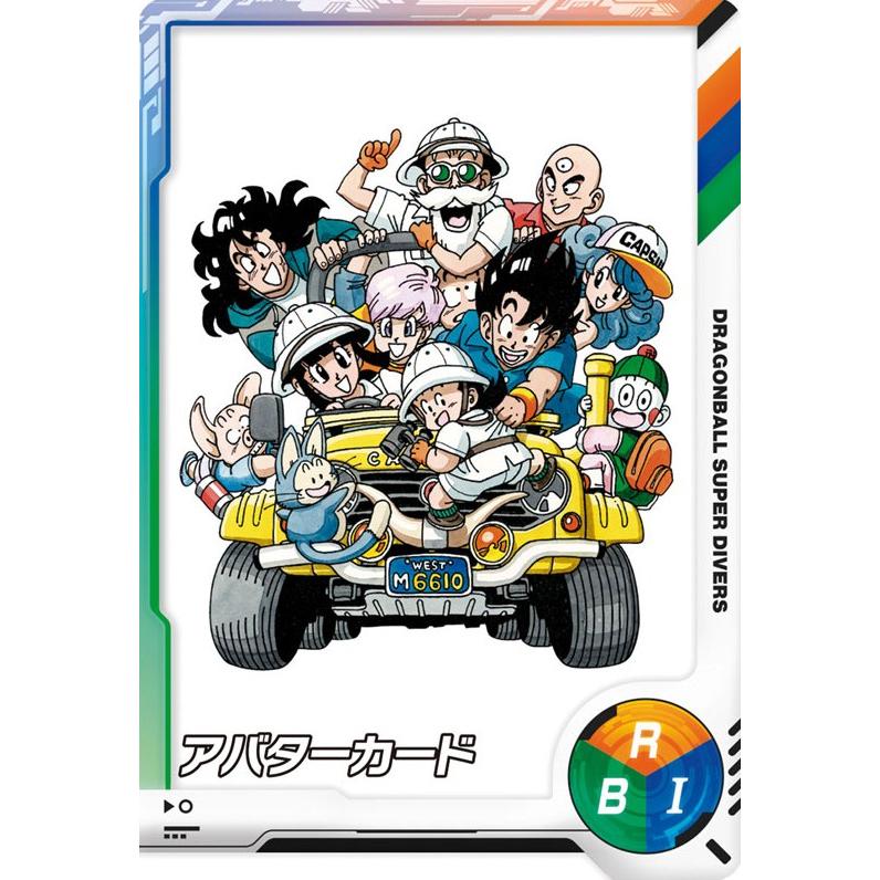 新品】 ドラゴンボールスーパーダイバーズ ダイバーパスポート DRAGON