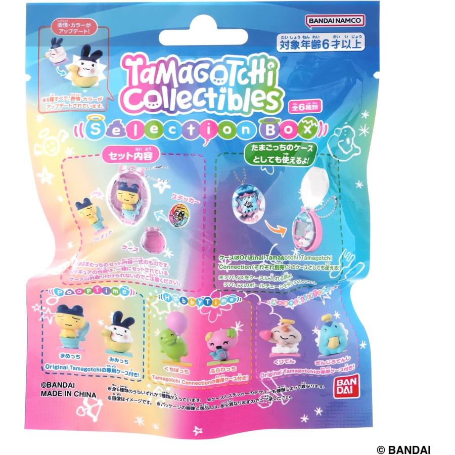 ランダム】【新品】 Tamagotchi Collectibles Selection Box 1個 佐賀