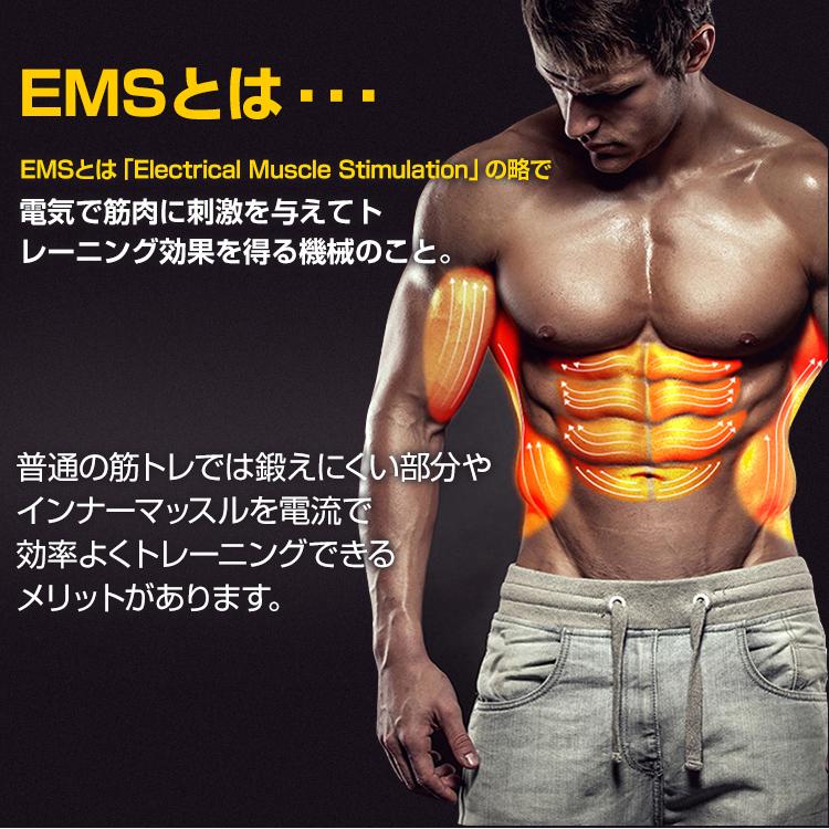 Hill Stone（ヒルストーン） EMS 腹筋 ベルト マシン 筋トレ シェイプ