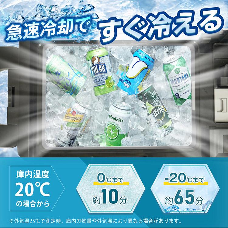 Hill Stone（ヒルストーン） 車載 冷蔵庫 冷凍庫 1年保証 車用 大容量