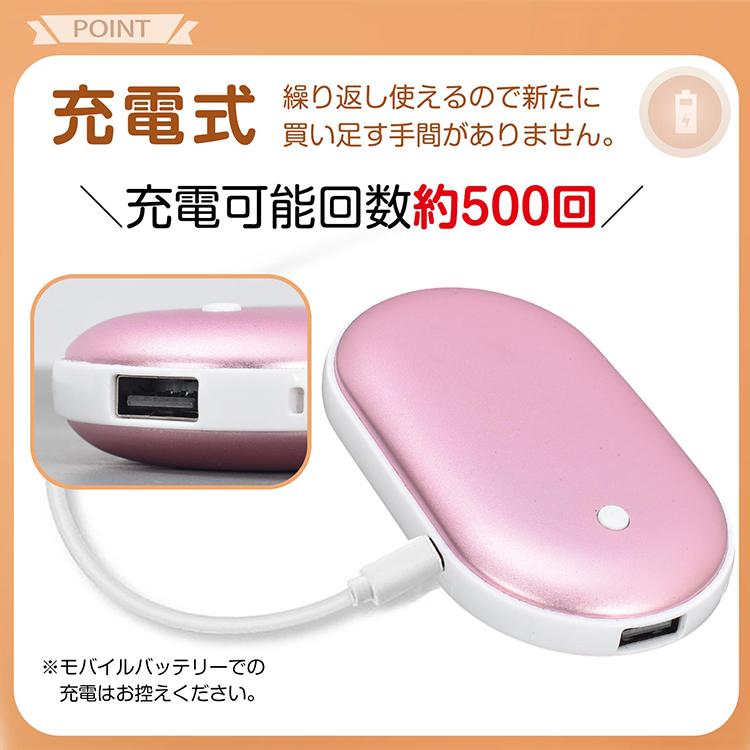 Hill Stone（ヒルストーン） カイロ 充電式 充電式カイロ 電子カイロ