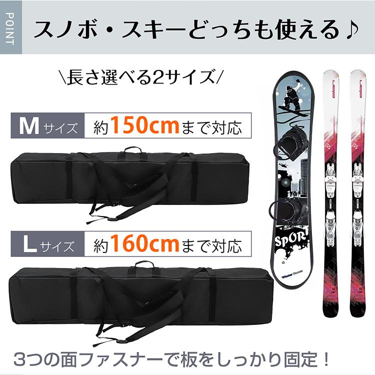 Hill Stone（ヒルストーン） スキーケース オールインワン スキー板