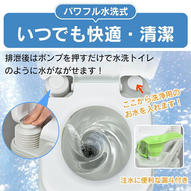 Hill Stone（ヒルストーン） 簡易トイレ 防災 折りたたみ 水洗 携帯