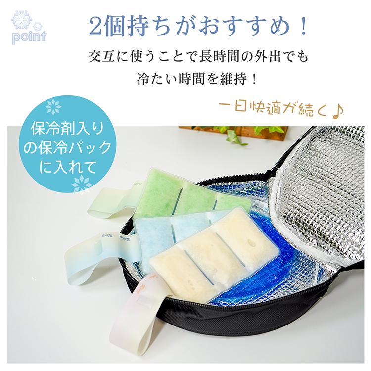 爽快リング ネッククーラー 熱中症対策グッズ 保冷剤 首を冷やすグッズ