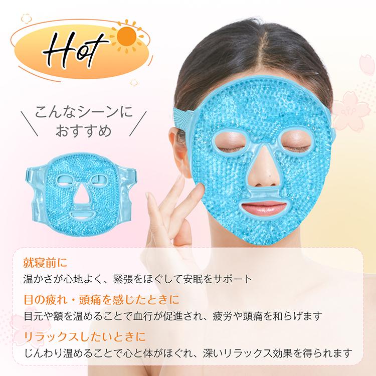 マスク 冷感マスク パック 立体マスク 洗えるマスク シートマスク 冷感