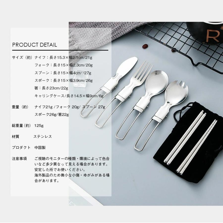 折りたたみ式 ステンレス カトラリーセット 5点セット カトラリー