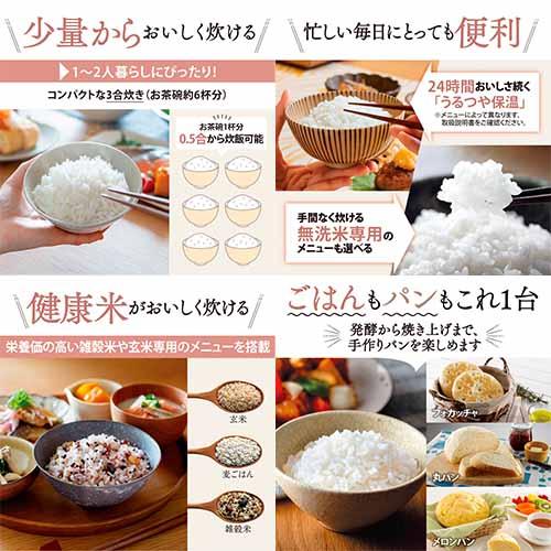 象印（ZOJIRUSHI） ZOJIRUSHI NL-BE05 極め炊き マイコン炊飯ジャー 豪